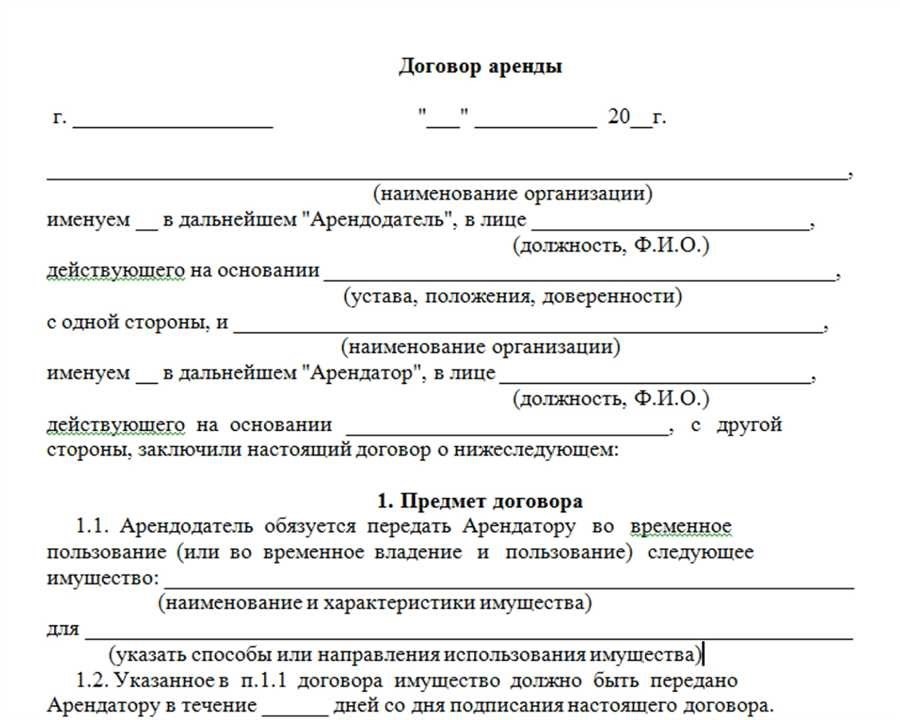 Аренда недвижимости по оквэд выгодный выбор для арендодателей и арендаторов