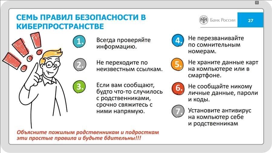 Депонирование денежных средств безопасное хранение и надежная защита