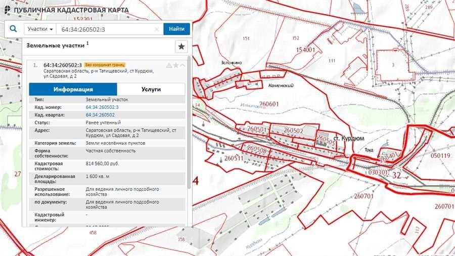 Кадастровая карта ингушетии подробная информация и удобный доступ к геоданным