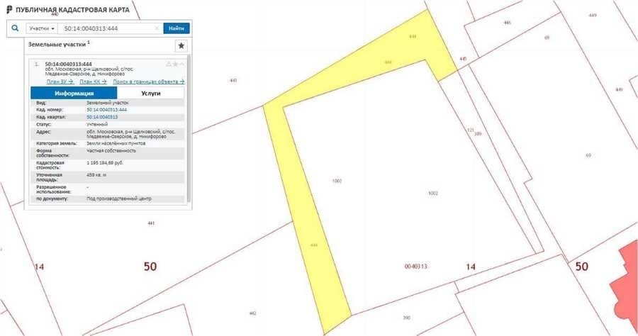 Кадастровый номер земельного участка на карте узнайте онлайн с помощью нашего сервиса