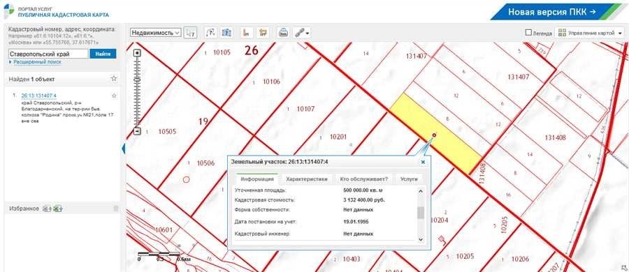 Координаты участка по кадастровому номеру как найти и получить данные