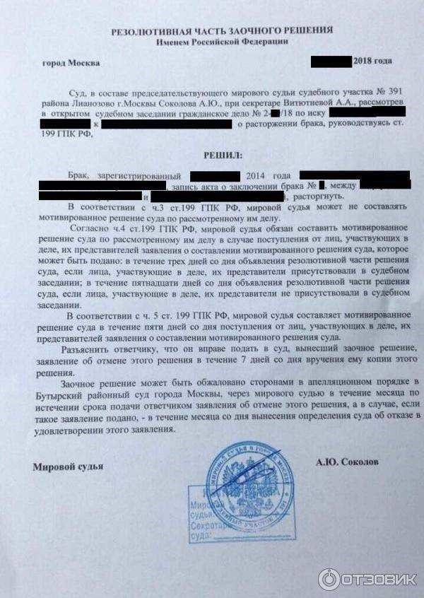 Промышленный районный суд оренбурга квалифицированное сопровождение и решение досудебных и судебных 