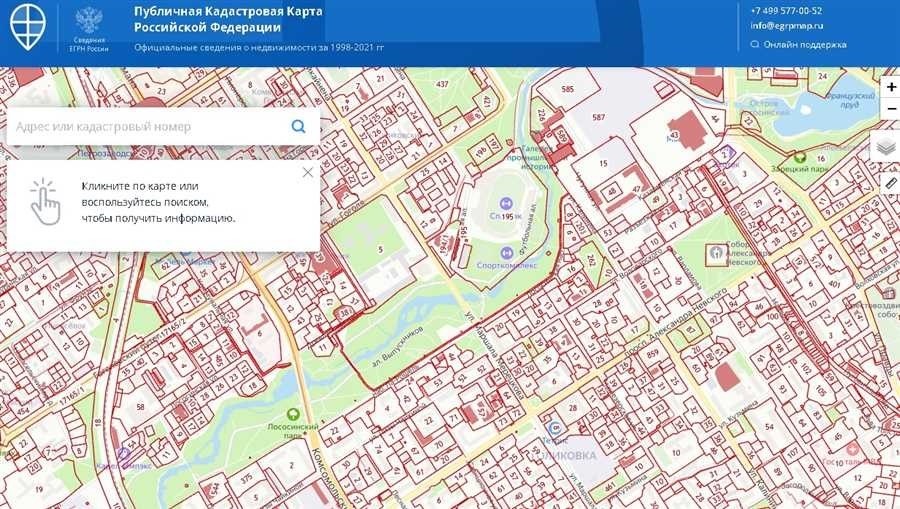 Публичная кадастровая карта тула - удобное онлайн-решение для изучения земельных участков и объектов