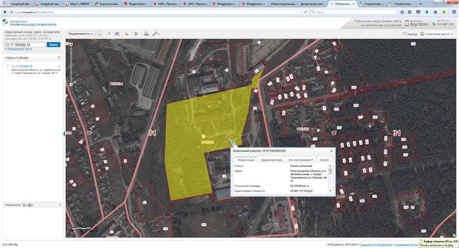 Публичная кадастровая карта тульской области быстрый доступ к геоданным и сведениям о земельных учас