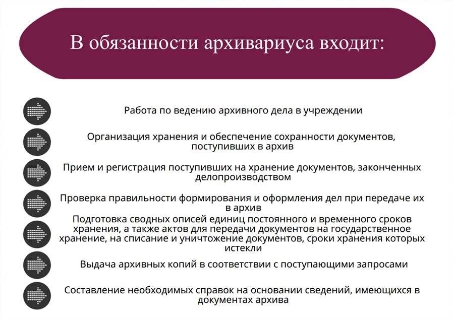 Судейский помощник зарплата обязанности требования подробная информация и советы