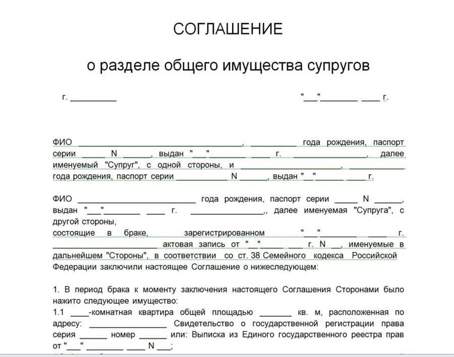 Юридические услуги развод брачный договор приватизация недвижимости определение места нахождения реб