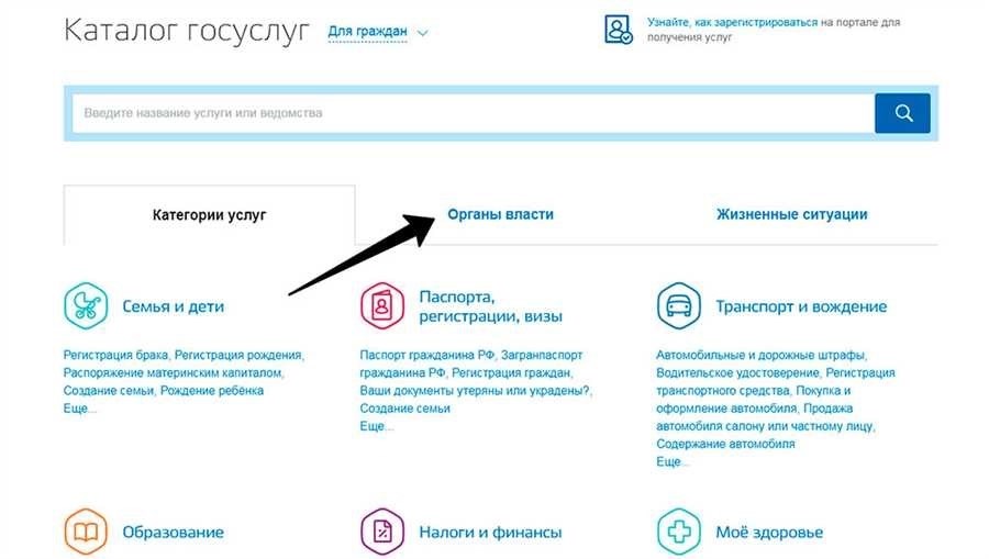 Закажите выписку егрн через госуслуги с быстрой обработкой