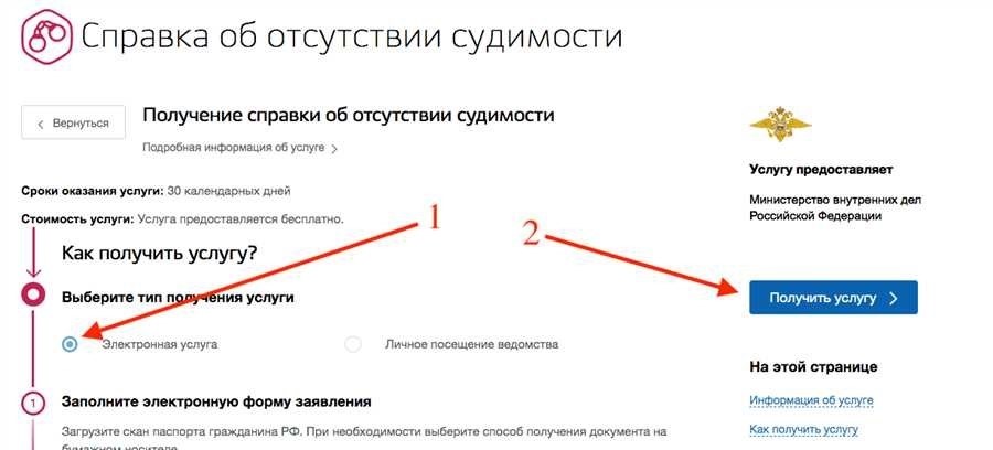 Запись в мфц санкт-петербурга с оптимизацией поискового запроса